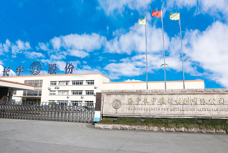 Zhejiang Changyu Novos Materiais Co., Ltd.